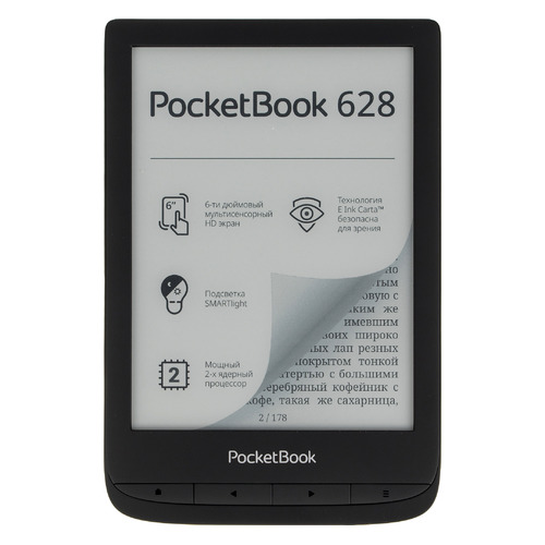 Электронная книга PocketBook 628, 6, черный
