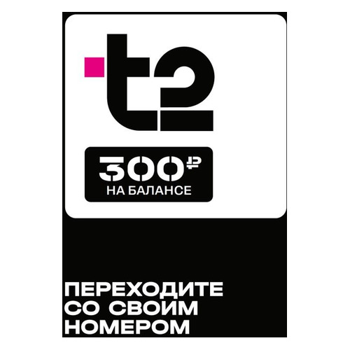 SIM-карта TELE2 Мой онлайн, Волгоград, с тарифным планом