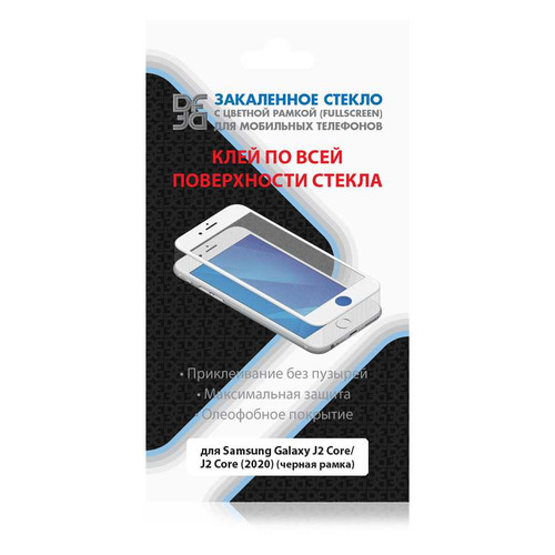 Защитное стекло для экрана DF sColor-102 для Samsung Galaxy J2 Core/J2 Core 2020 1 шт, черный [df scolor-102 (black)]