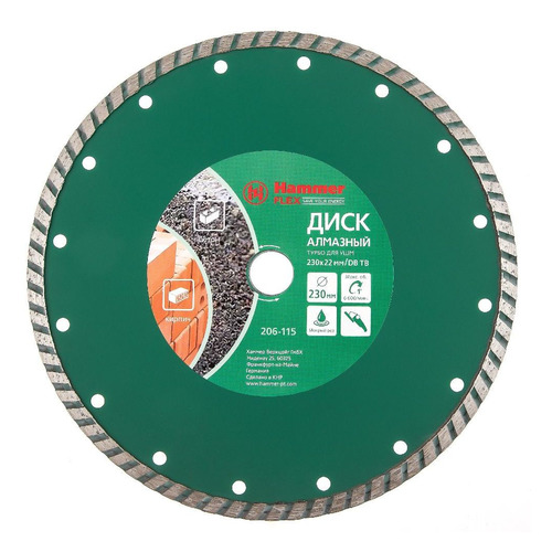 Алмазный диск Hammer 206-115 DB TB, универсальный, 230мм, 3мм, 22мм, 1шт [30699]