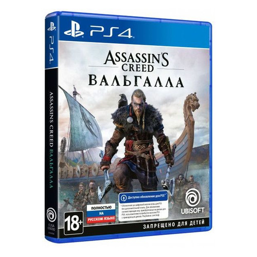 Игра PlayStation Assassin's Creed: Вальгалла, русская версия, для PlayStation 4/5