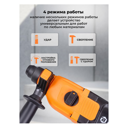 Перфоратор Вихрь П-850К [72/3/10]