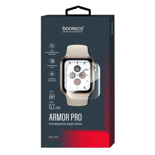 Стекло защитное BORASCO Armor Pro для Amazfit GTS 2 [40149]