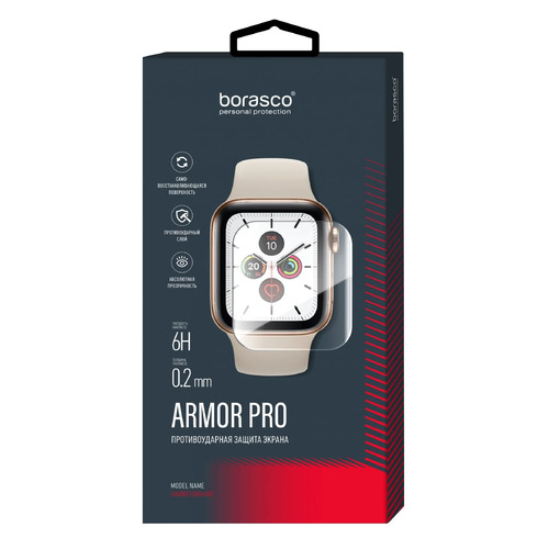 Стекло защитное BORASCO Armor Pro для Apple Watch 4/5/6 [40147]