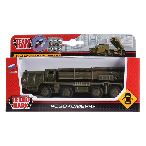 Игрушка Технопарк РСЗО Смерчь, ракетный комплекс [sb-16-08-g]