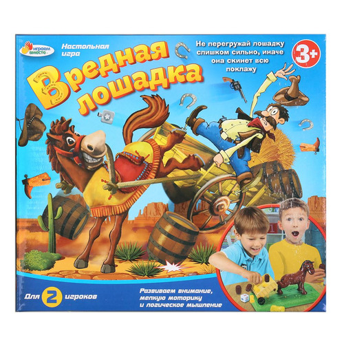 Настольная игра Играем вместе Вредная лошадка [b1577152-r]