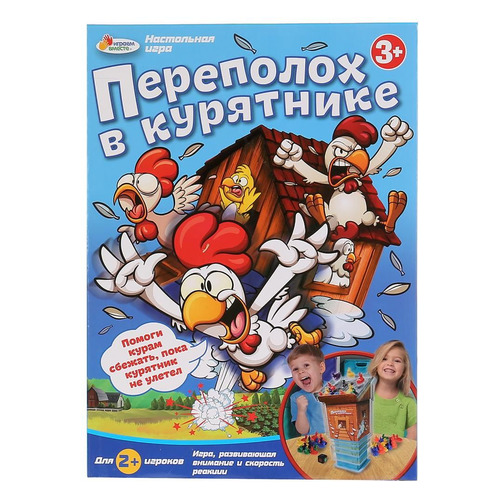 Настольная игра Играем вместе Переполох в курятнике [b1668551-r]
