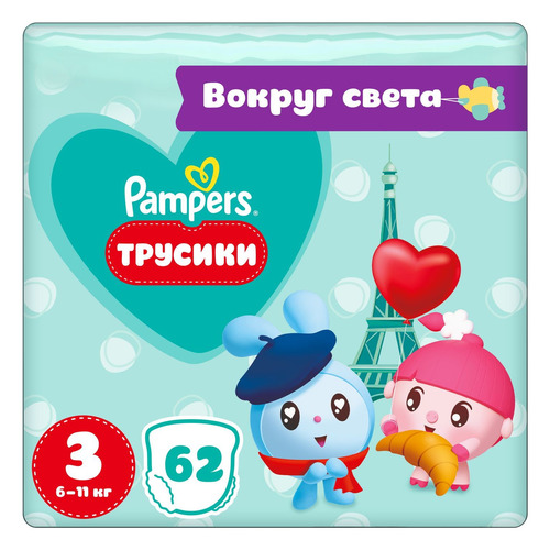 Подгузники и трусики Pampers трусики Малышарики Вокруг Света Jumbo, 6-11 кг, 3 размер, 62 шт.