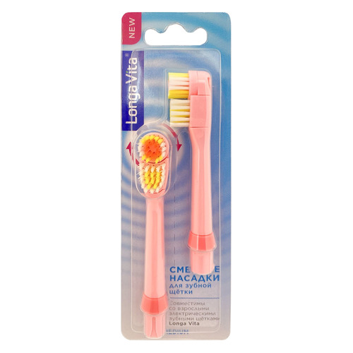 Сменные насадки LONGA VITA NMP Pink, 2 шт