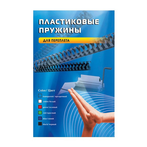  Пружина пластиковая Office Kit BP2031, 12мм, 71 - 90 листов, A4, 100, белый