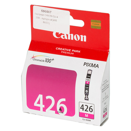 Картридж Canon CLI-426M, пурпурный / 4558B001