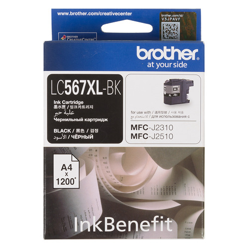 Картридж Brother LC567XLBK, черный / LC567XLBK