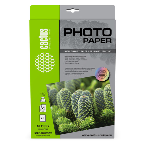  Фотобумага Cactus CS-GSA413020, A4, 130г/м2, 20л, для струйной печати, самоклеящаяся, покрытие глянцевое