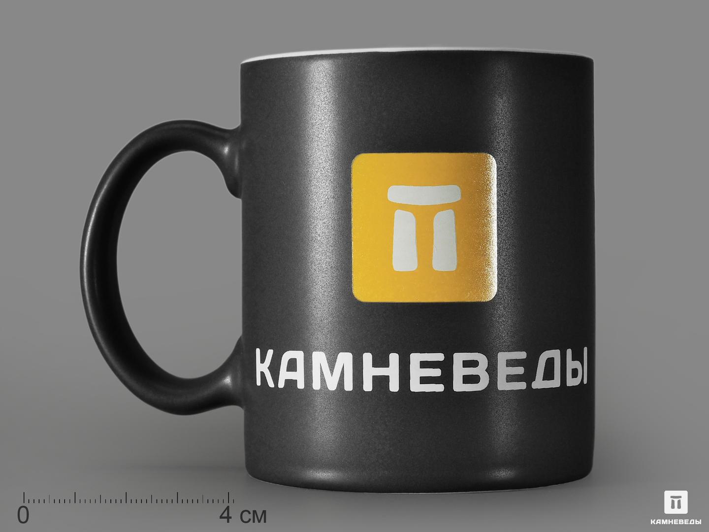 Фирменная кружка с логотипом «Камневеды»