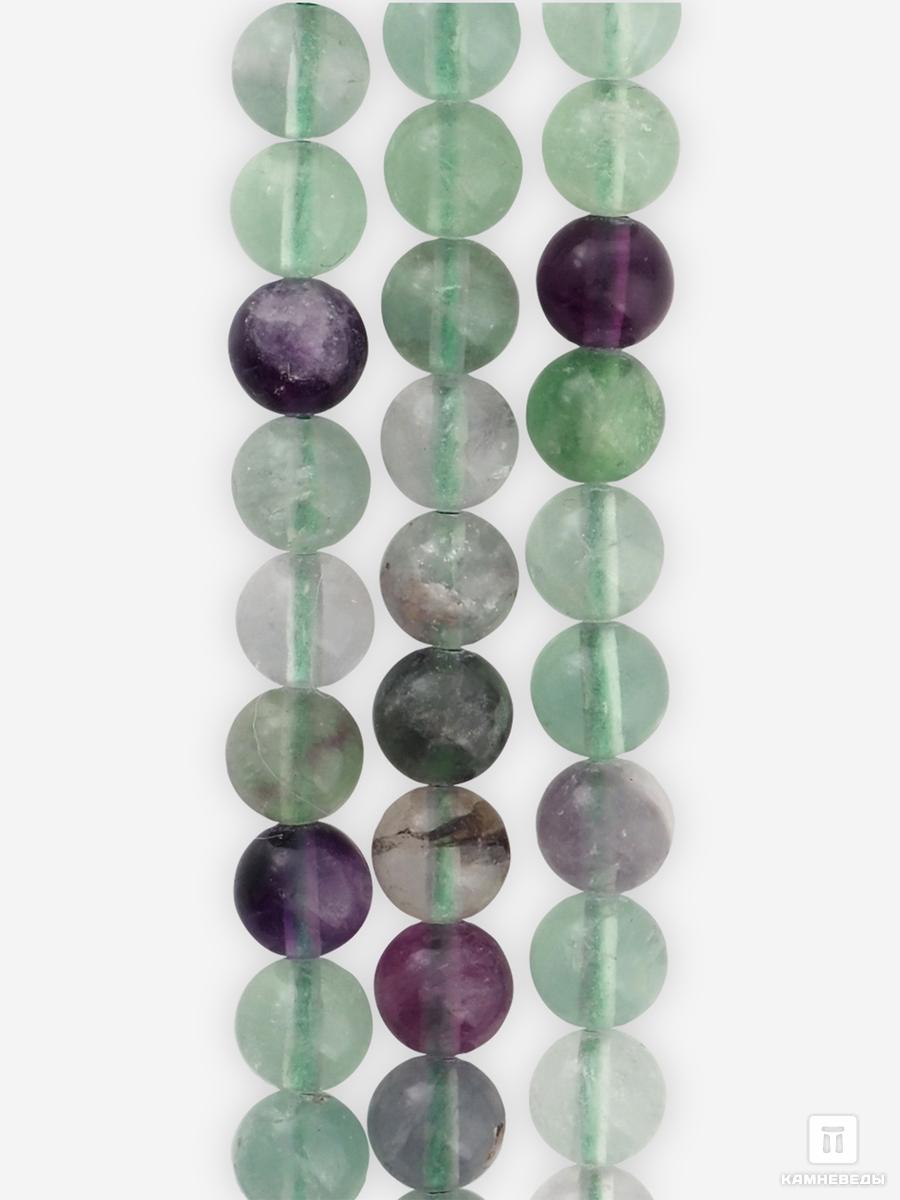 Бусины из камней  Камневеды Бусины из флюорита, 64-68 шт. на нитке, 6-7 мм