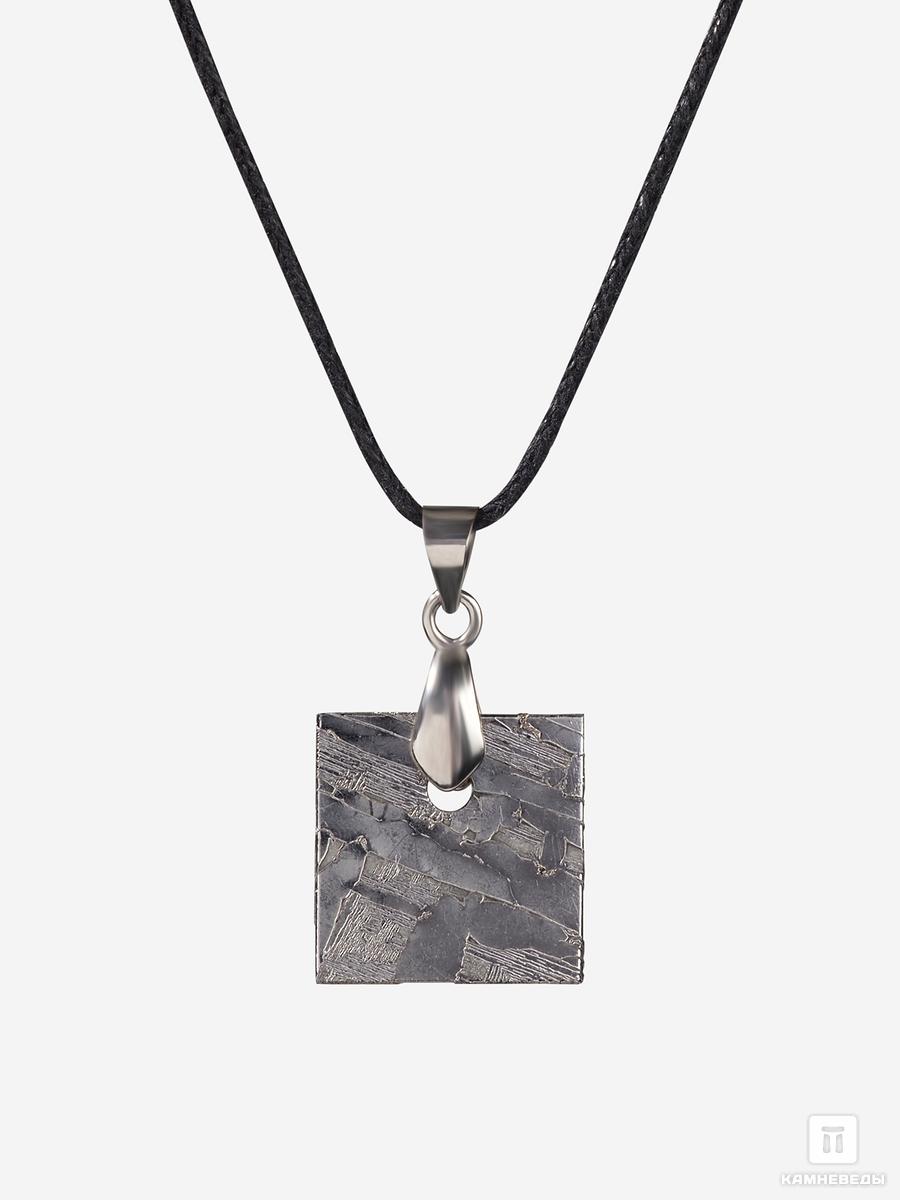 Кулон из метеорита Сеймчан, 1,5х1,5х0,2 см