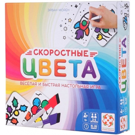  Настольная игра Стиль жизни Скоростные цвета
