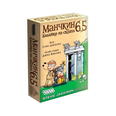   Котофото Дополнение для настольной игры Hobby World Манчикин 6.5. Бабайки из склепа 1743