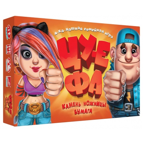  Настольная игра DOJOY DJ-BG12 Камень,ножницы,бумага-ЦУ-Е-ФА! (3-е издание)