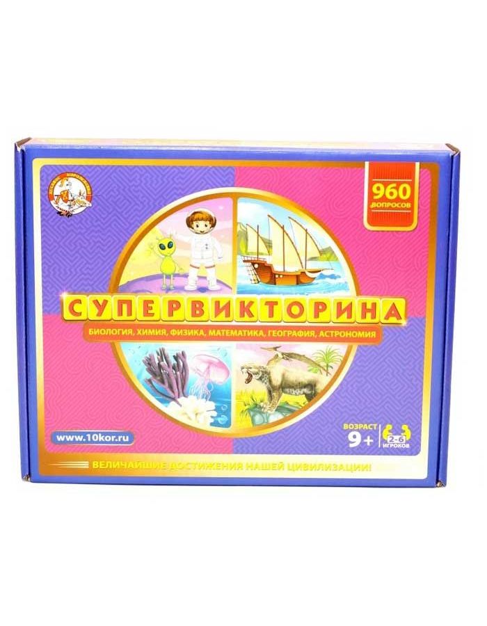  Игра настольная Супервикторина