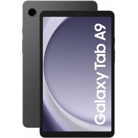  Планшет Samsung Galaxy Tab A9 4/64Gb Wi-Fi Graphite SM-X110NZAAMEA
