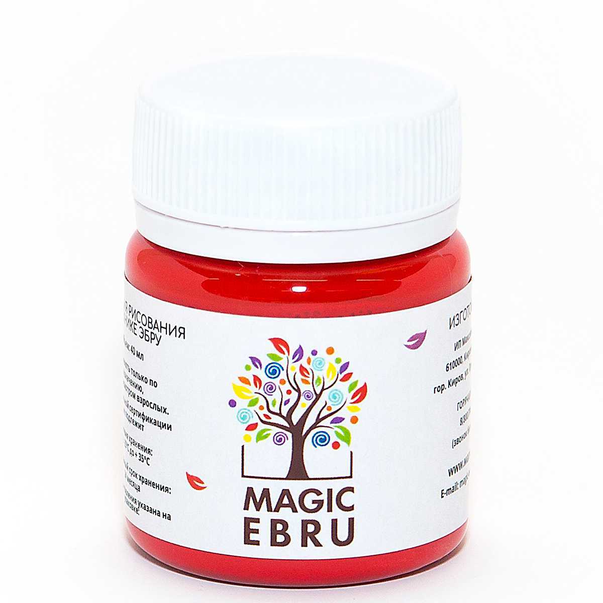 Краска Magic EBRU 40 мл, красная