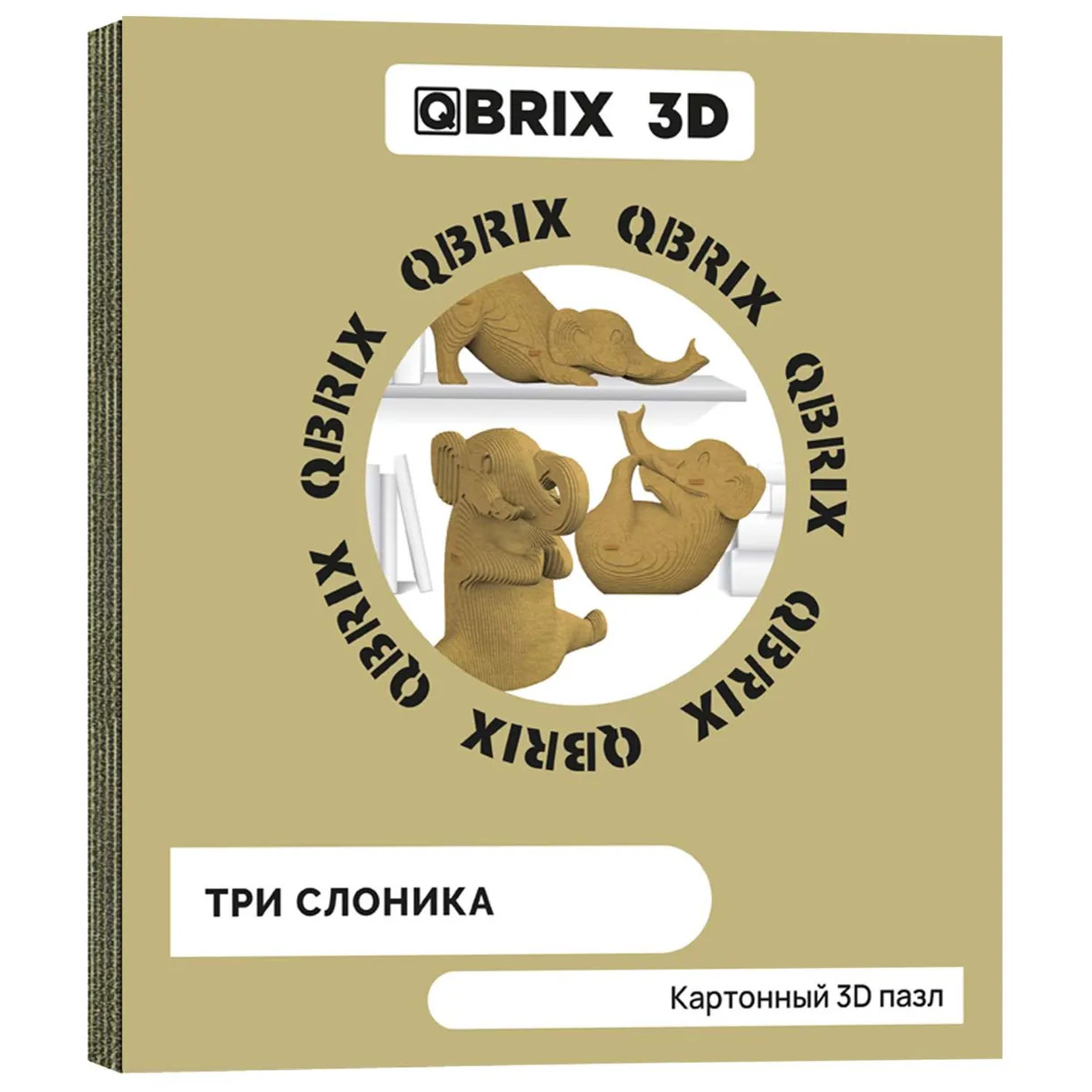  Картонный 3D конструктор QBRIX Три слоника