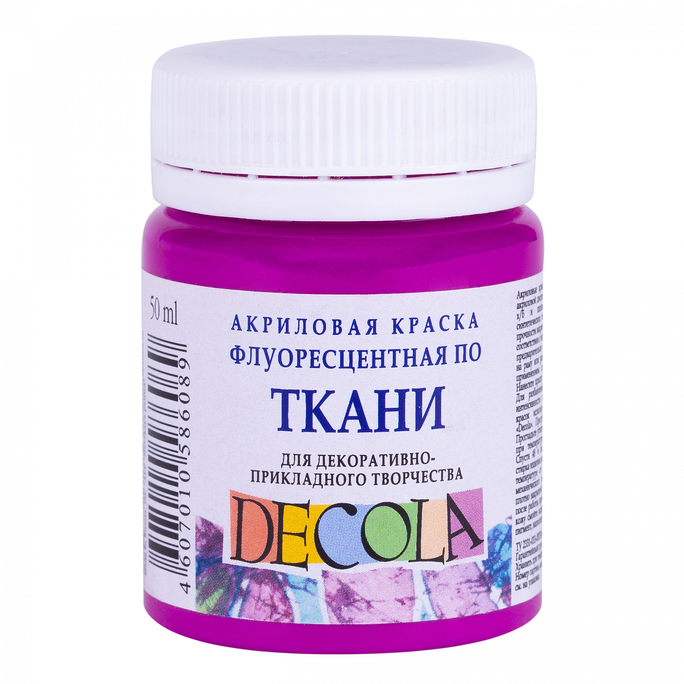 Акрил по ткани Decola 50 мл флуоресцентный Фиолетовый