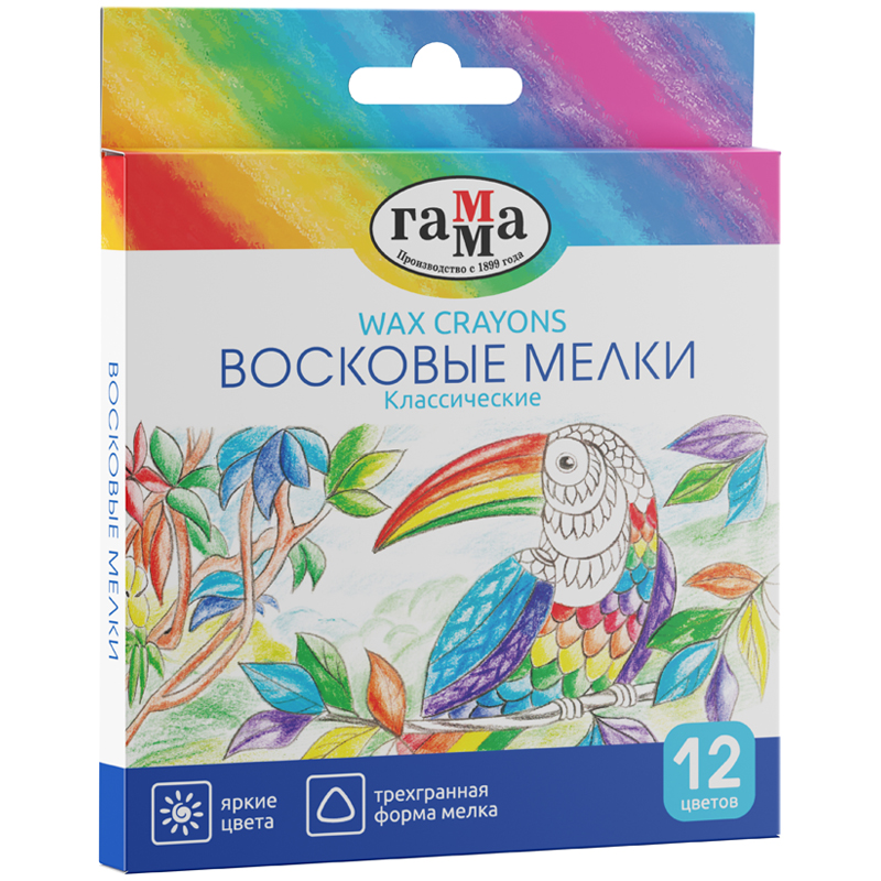 Набор мелков восковых Гамма Классические 12 цв, трехгранные, картон. упак., европодвес