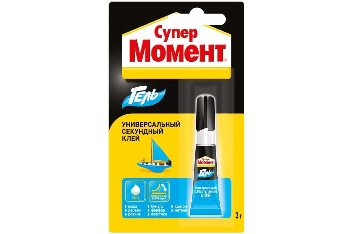 Клей Момент Супер-гель, 3 г, блистер