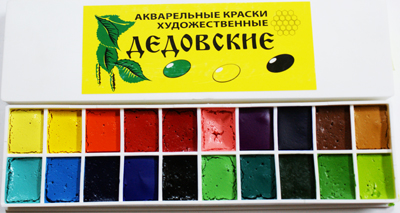  Набор акварели Дедовские 20 цв