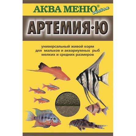Аква Меню Артемия-Ю живой корм для мальков и рыб, 35 гр