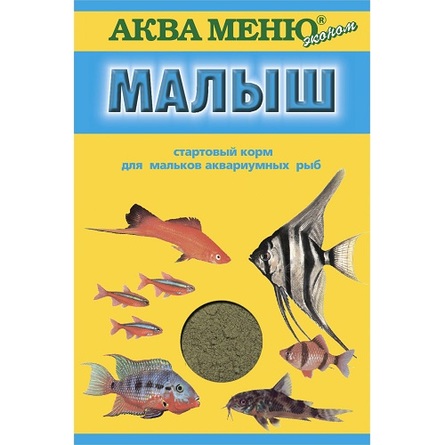 Аква Меню Малыш корм для выращивания мальков рыб, 22 гр