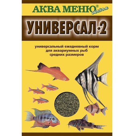 Аква Меню Универсал-2 корм для рыб, 35 гр