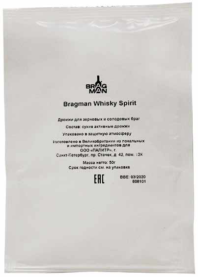 Ингредиенты Спиртовые дрожжи Bragman Whisky Spirit, 50 г