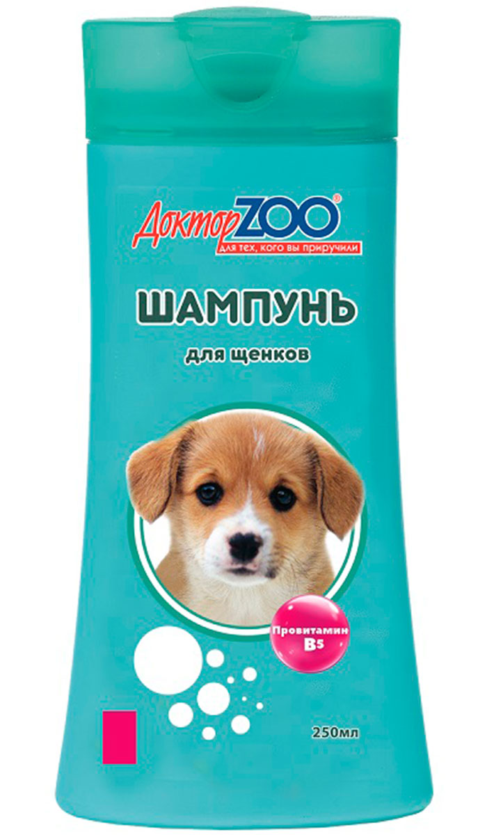 доктор Zoo шампунь для щенков с провитамином B5 250 мл (1 шт)