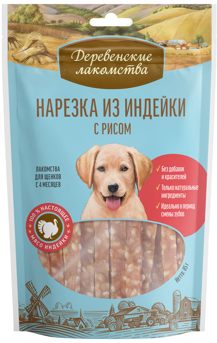 Лакомства деревенские для щенков нарезка с индейкой и рисом (85 гр)