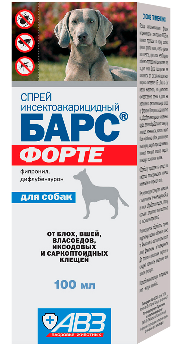 барс форте – спрей для собак против клещей, блох, вшей и власоедов авз (100 мл)