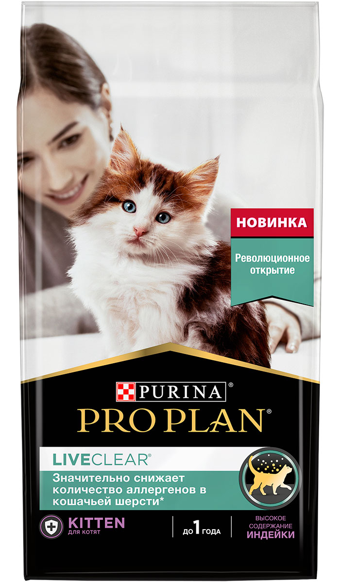 Pro Plan Liveclear для котят, снижает количество аллергенов в шерсти, с индейкой (1,4 кг)