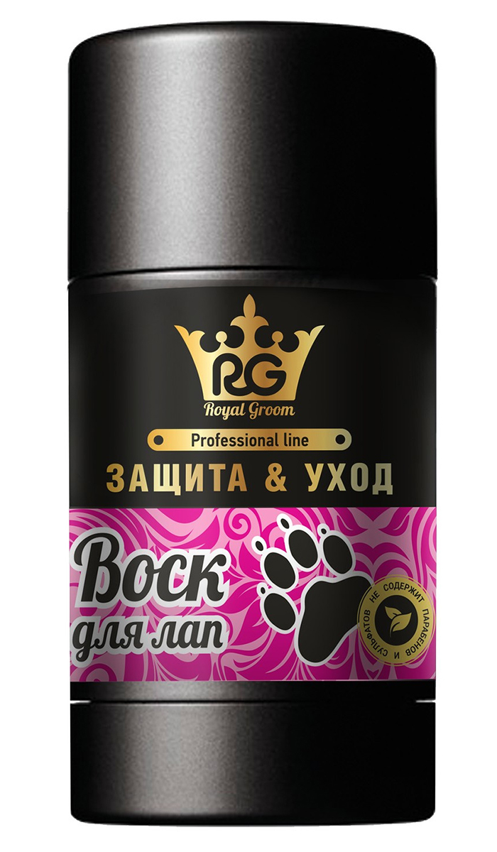 Royal Groom воск для лап 70 гр  (1 шт)