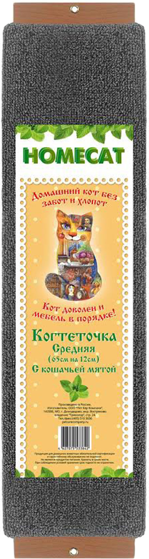 Homecat когтеточка ковровая с кошачьей мятой средняя 65 х 12 см (1 шт)