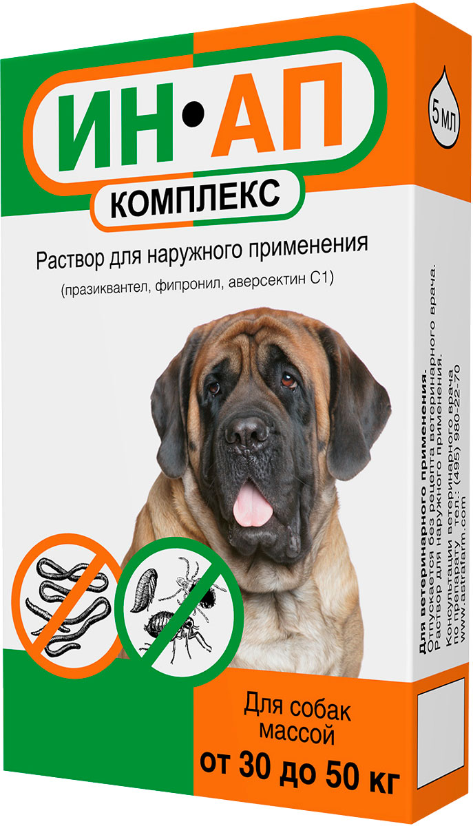 ин-ап комплекс – капли для собак весом от 30 до 50 кг против всех экто- и эндопаразитов Астрафарм (5 мл)