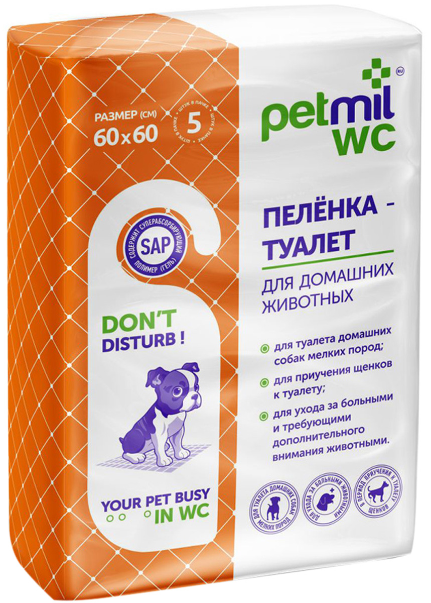 Пеленки впитывающие для животных с суперабсорбентом Petmil 60 х 60 см 5 шт (1 шт)