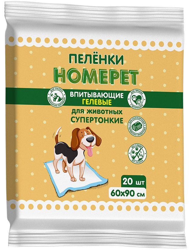 Homepet пеленки впитывающие гелевые для животных 60 х 90 см (5 шт)