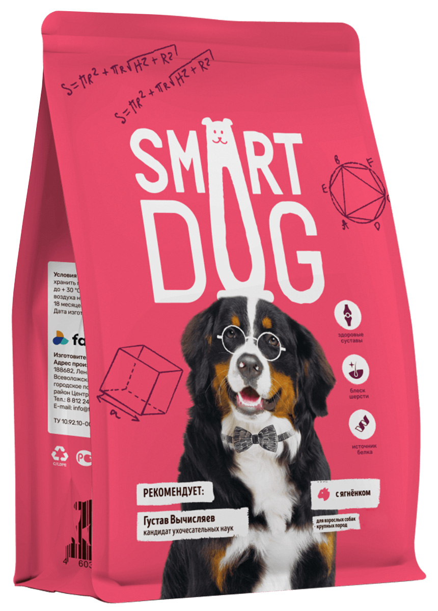  Smart Dog для взрослых собак крупных пород с ягненком (12 кг)