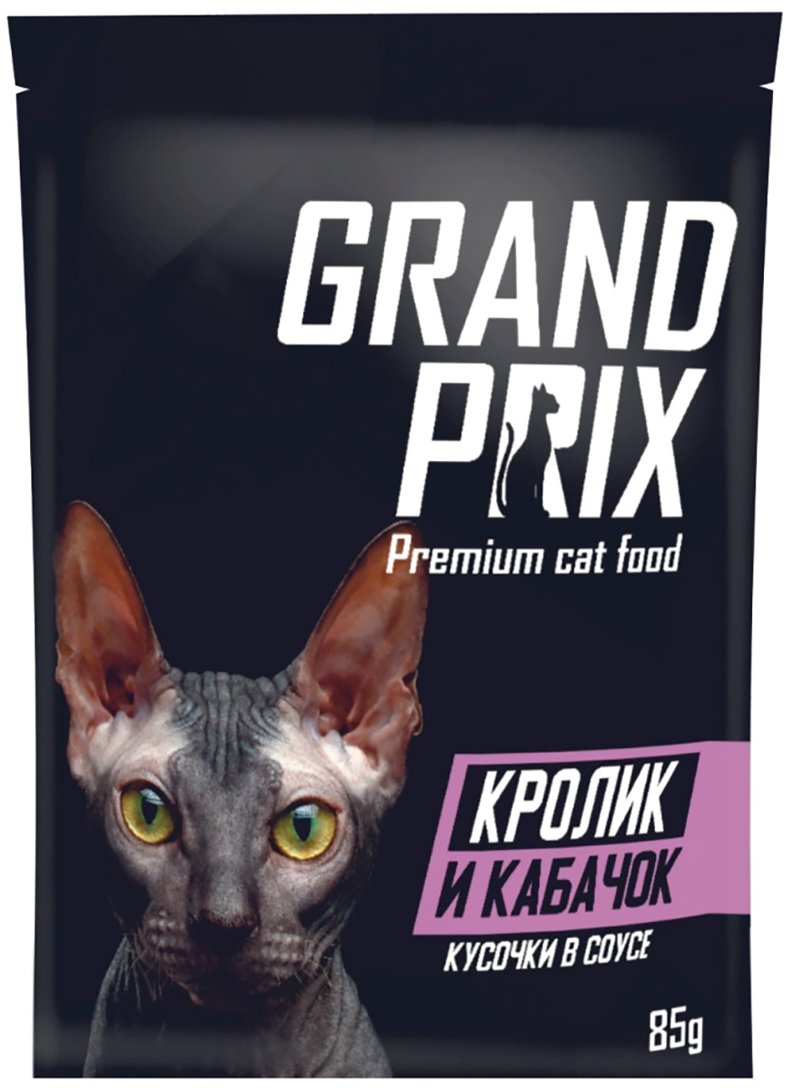 Grand Prix для взрослых кошек с кроликом и кабачком в соусе  (85 гр)