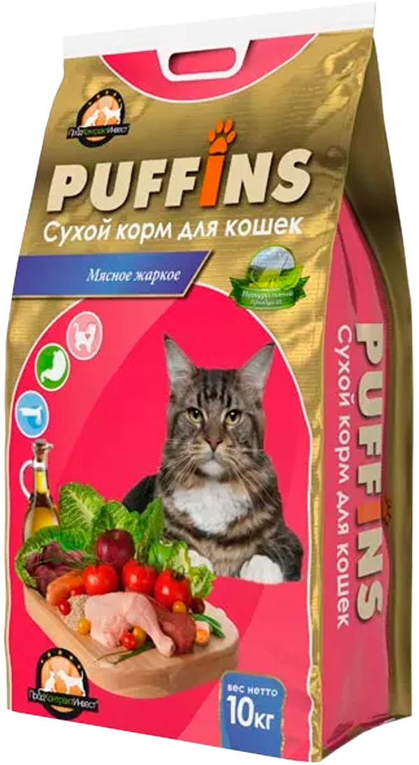 Puffins для взрослых кошек с мясным жаркое (10 кг)