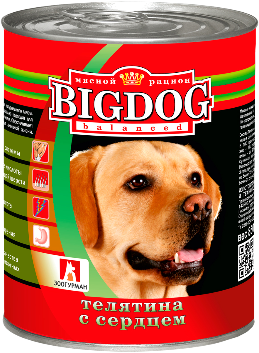 зоогурман Big Dog для взрослых собак с телятиной и сердцем  (850 гр)