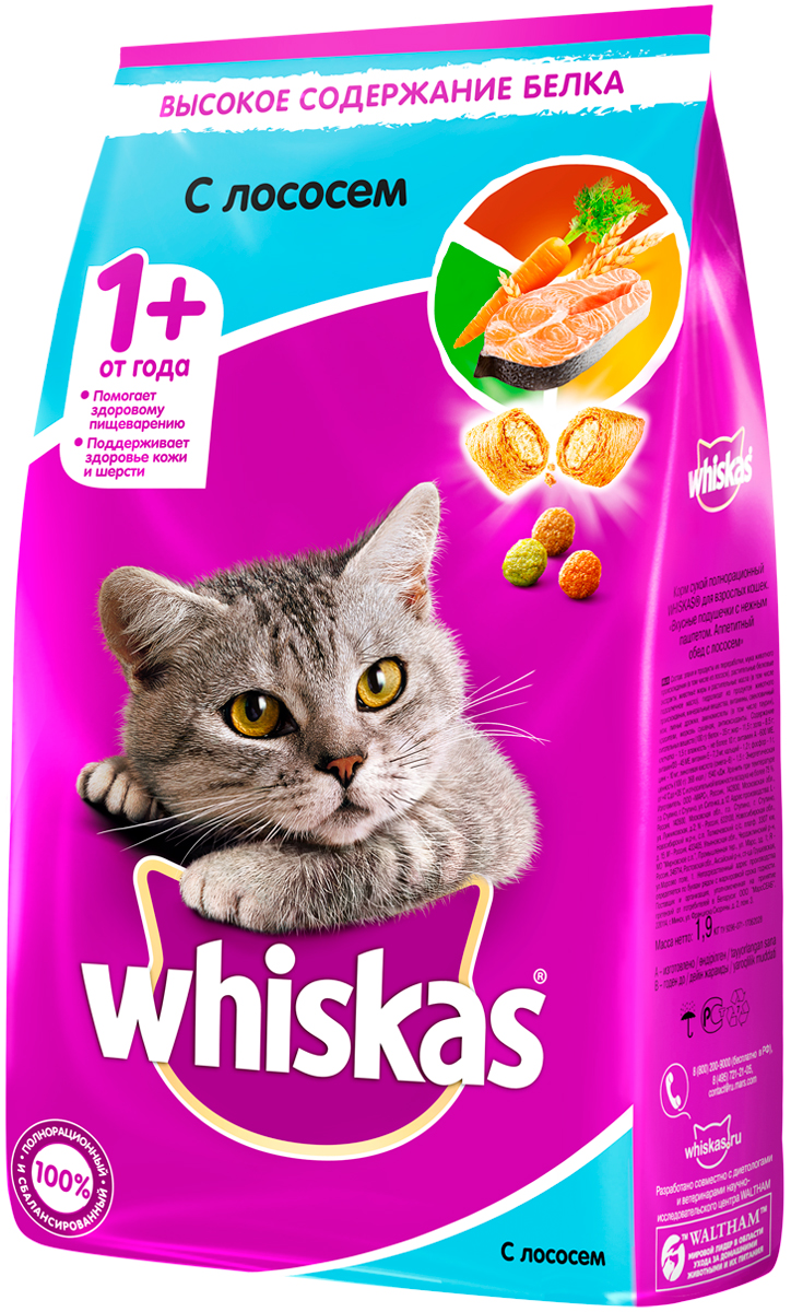 Whiskas аппетитный обед для взрослых кошек c лососем с нежным паштетом (1,9 + 1,9 кг)