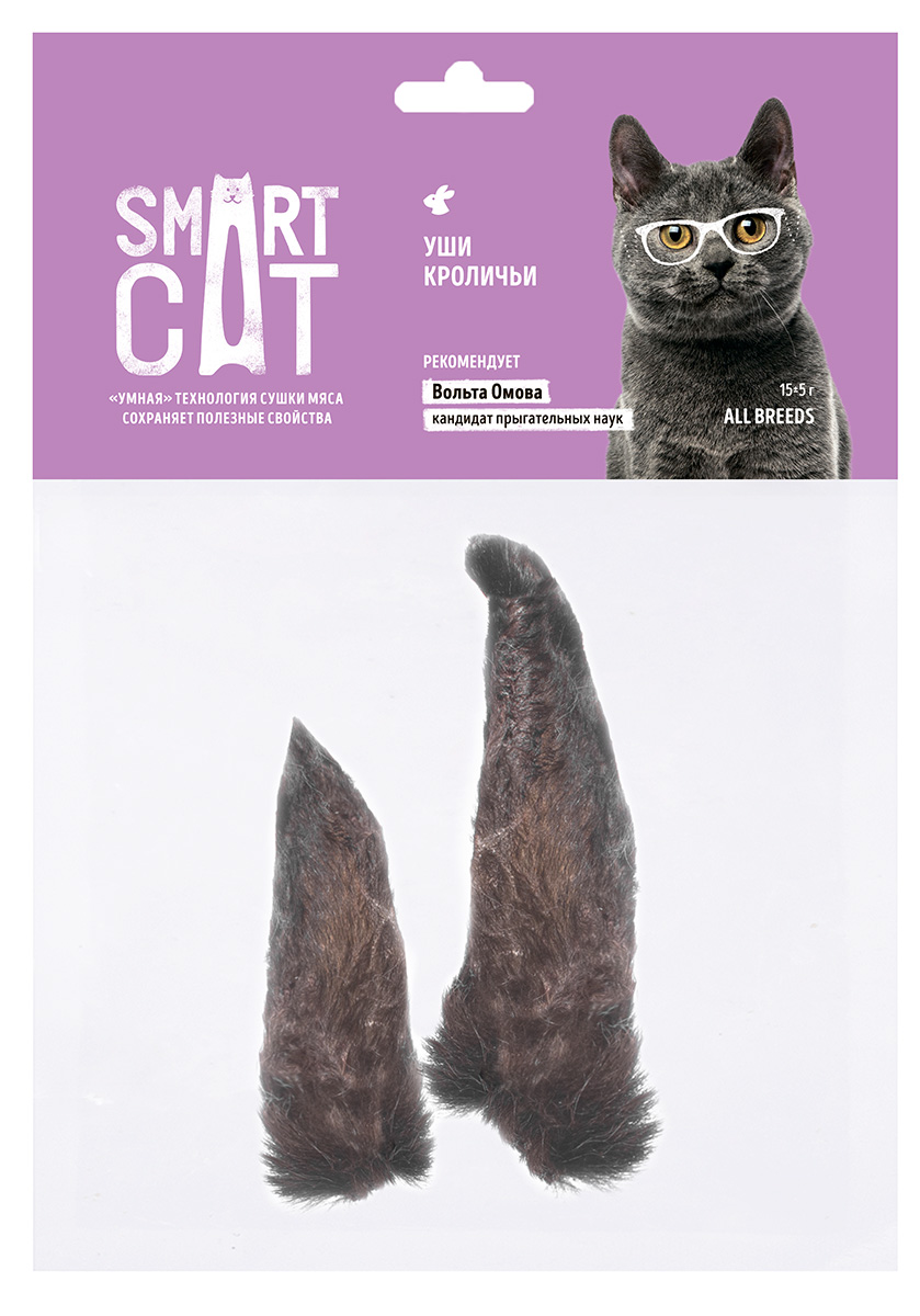 Лакомство Smart Cat для кошек уши кроличьи 2 шт (15 гр)